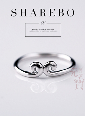 正品925纯银情侣戒指 爱你一万年紧箍咒时尚简约个性对戒男女指环