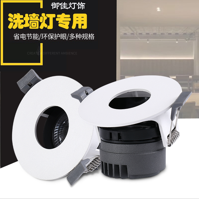 cob射灯嵌入式led灯洗墙灯酒店客厅家用防眩射灯工程聚光灯5w孔灯热销799件不包邮