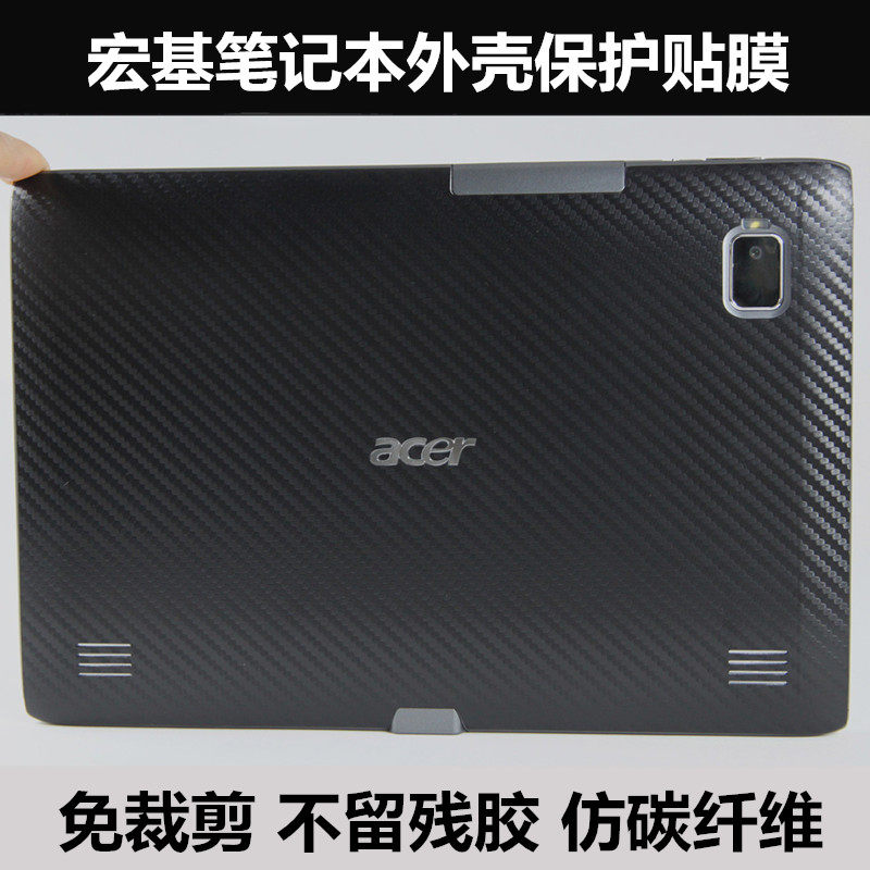宏基贴纸4752G E1-451G 4810TG适用4820TG 4830TG外壳膜碳纤维