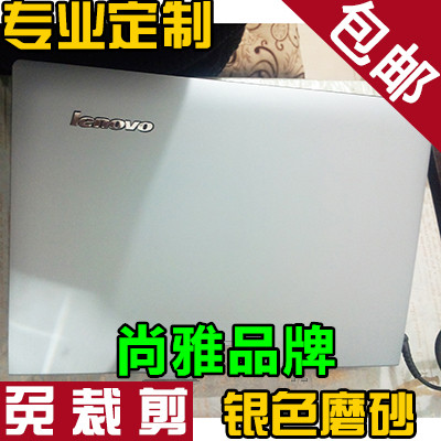 联想银色磨砂贴纸