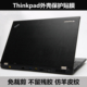 X61 X220外壳膜 X201 X200 Thinkpad X201T X201S X200S 羊皮纹