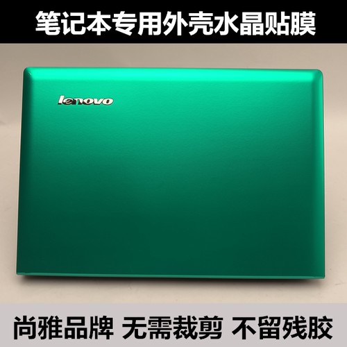 外星人老款M15X M11X R1 R2 R3外壳贴膜水晶贴膜 贴膜贴纸