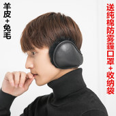 巨利佳皮草耳罩冬季 保暖耳套男兔毛耳捂情侣耳包女护耳可折叠耳暖