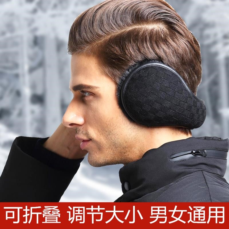 巨利佳毛线护耳罩保暖耳套男耳包可折叠冬季耳帽防寒耳捂子女新品