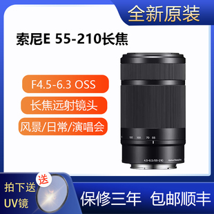 F4.5 210MM 6.3 OSS长焦镜头ZVE10 A6700远射 Sony A6400 索尼E55
