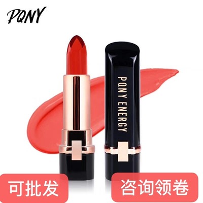 网红唇膏果冻口红诱惑