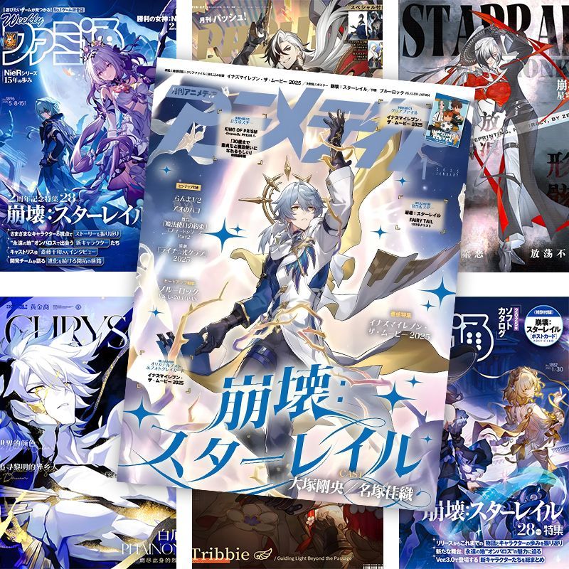 60张崩坏星穹铁道海报崩铁周边黄金裔杂志贴墙房间装饰画背景墙贴