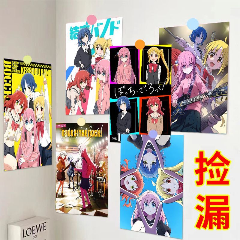 60张孤独摇滚墙贴海报后藤独山田凉周边二次元房间装饰画贴墙壁纸