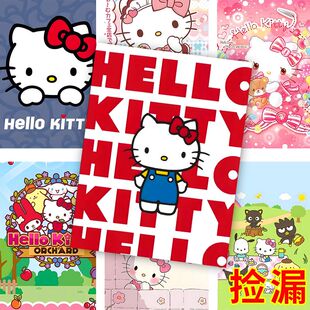 60张HelloKitty海报墙贴DIY少女心学生宿舍卧室墙上房间装 饰海报