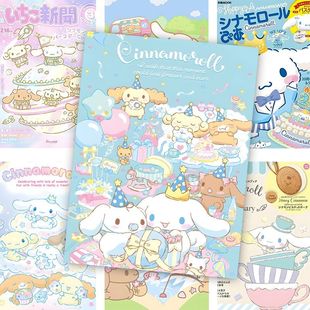 60张玉桂狗海报高清三丽鸥周边卡通可爱卧室房间装 饰墙贴壁纸挂画