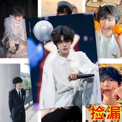 TF家族四代陈奕恒海报陈哼哼周边高清写真照片房间卧室装饰墙贴画