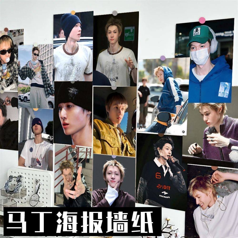 60张CORTIS马丁海报Martin高颜值周边写真宿舍房间装饰画墙贴自粘,家居饰品,涂鸦墙贴,淘宝优惠券,粉丝福利购,淘宝优惠卷