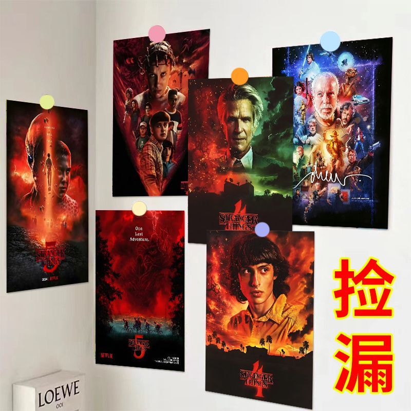 怪奇物语海报墙贴ins风stranger things美式复古卧室装饰画报贴墙