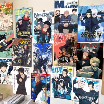 60张咒术回战海报贴墙二次元动漫五条悟卧室墙面装饰房间墙贴壁纸