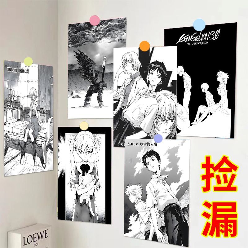 60张EVA新世纪福音战士海报绫波丽明日香周边二次元房间装饰墙贴