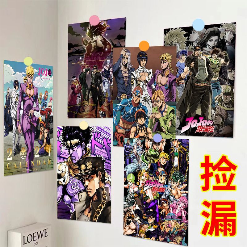 60张JOJO的奇妙冒险海报黄金之风空条承太郎宿舍寝室卧室装饰墙贴