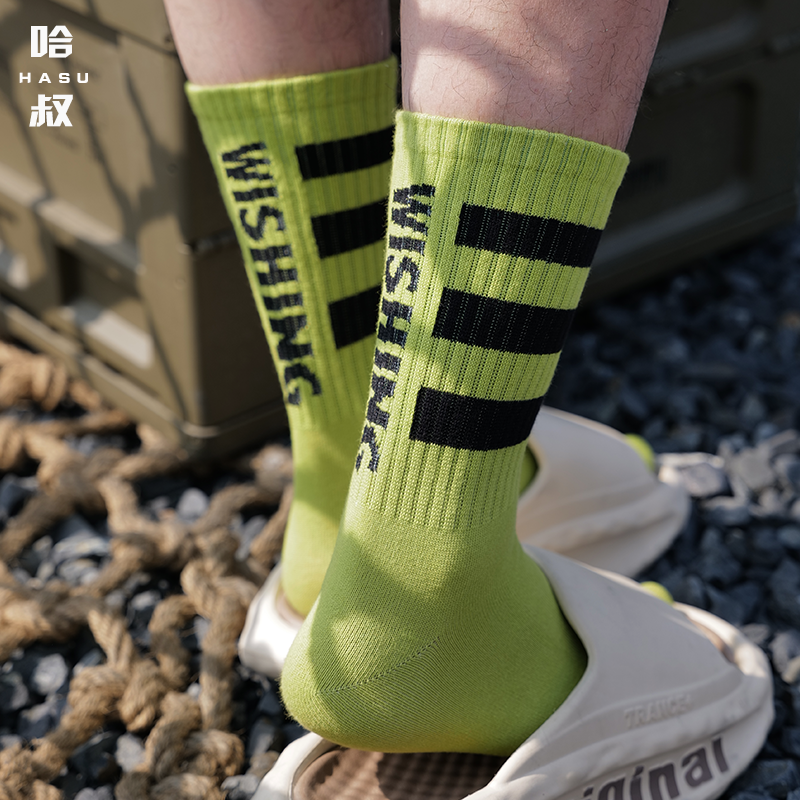 哈叔/HASU 绿色袜子男士中筒防臭吸汗运动长袜个性ins潮牌英文款,女士内衣/男士内衣/家居服,中筒袜,淘宝优惠券,粉丝福利购,淘宝优惠卷