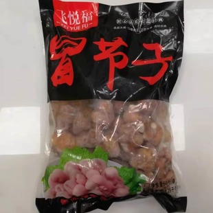 冷冻飞悦福肥肠冒节子猪肠冒结子麻辣烫火锅串串香冒菜