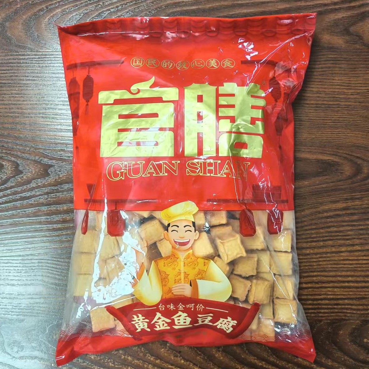 官膳黄金鱼豆腐每袋5斤麻辣烫火锅鱼豆腐香豆腐烧烤油炸鱼豆腐