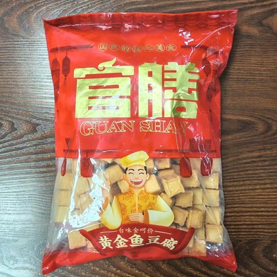 官膳黄金鱼豆腐每袋5斤麻辣烫