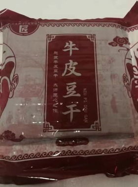 四川特产憨匠牛皮豆干每份5袋共50张重约12斤火锅香豆腐干烧烤串