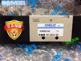 DC24V 假一罚十 原装 销售 台湾气立可电磁阀SV5231
