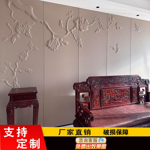 新中式透光立体浮雕硬包背景墙电视沙发宾馆床头卧室客厅会所皮雕