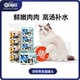 猫罐头猫咪零食整箱湿粮成猫孕猫鸡肉金枪鱼主食增肥拌饭幼猫罐头