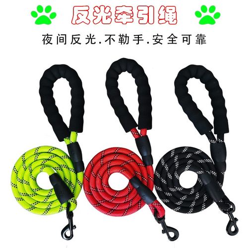 外出遛狗牵引绳宠物日常用品