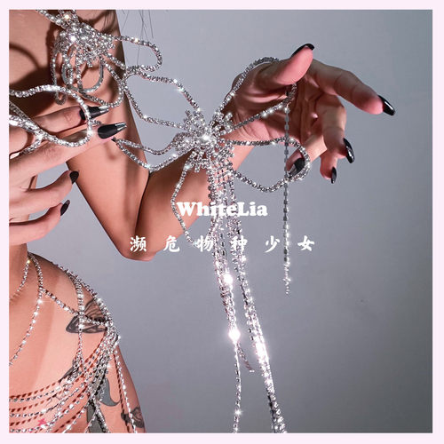 爆闪！重工奢华水钻身体链可调节