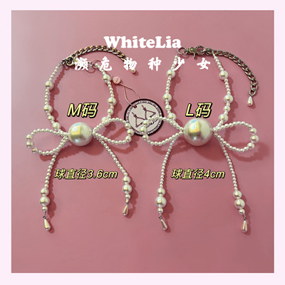 珍珠口球原创设计束缚项链子母圈