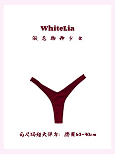 T裤 比基尼内裤 WhiteLia复古丝光高V腰纯棉裆性感丁字裤 显腰细 女