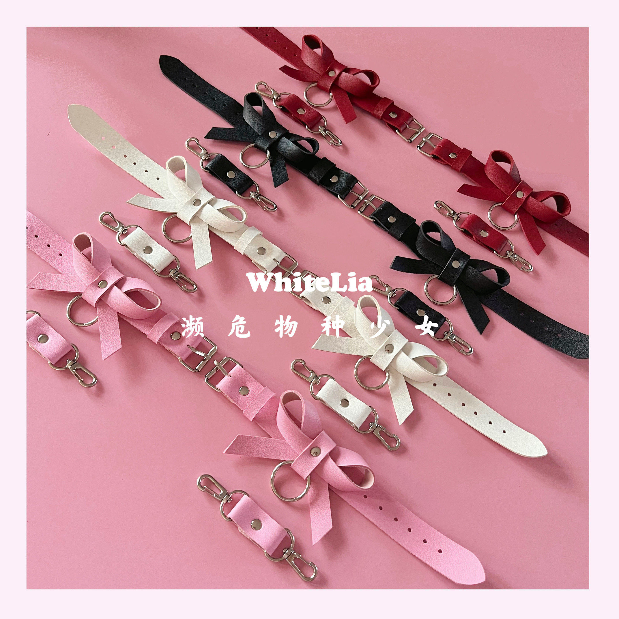 WhiteLia「礼物」超大蝴蝶结甜美可爱珍珠项圈皮带牵引链手环K9