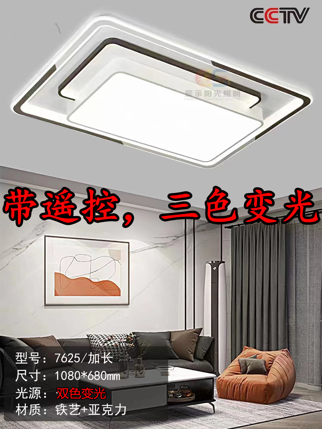 新款客厅主灯现代简约大气家用LED省电高亮全屋套餐北欧创意大灯