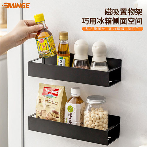 冰箱侧面磁吸置物架厨房用品用具