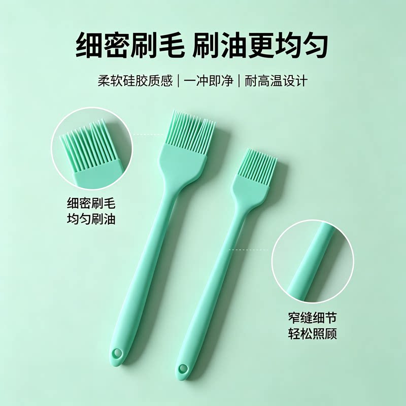 硅胶油刷宽面大号食品级烧烤刷