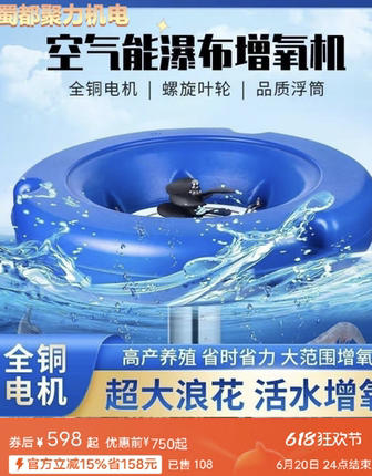 鱼塘增氧机家用养殖曝气涌浪大型增氧泵养鱼专用大功率供氧氧气泵