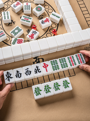 麻将牌家用手搓大号中号一级品手打麻将赠送礼品软包桌布骰子筹码