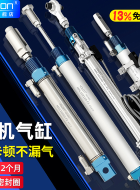 气动袜机气缸刀座MALJ20/MAC16缝头机头翻袜管分齿盘升降抓手配件