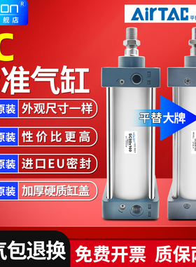 亚德客型标准气缸SC80小型气动40X50X63X100X125X200大推力长行程