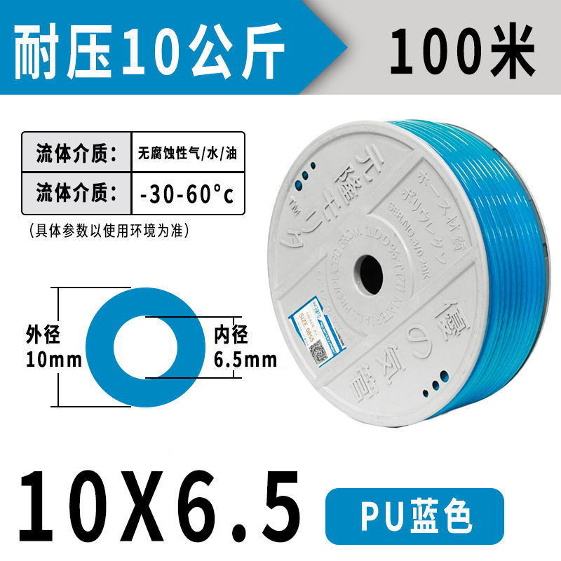 气动管子透明气管PU软管空压机气泵8mm高压风管4/6/10/12/14/16mm