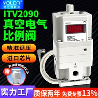 真空电气比例阀负压ITV2090-312L5/042L5/012L5/212/112/322/132