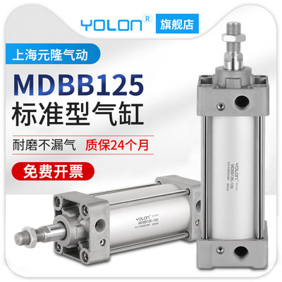 MDBB125气缸替换SMC亚德客