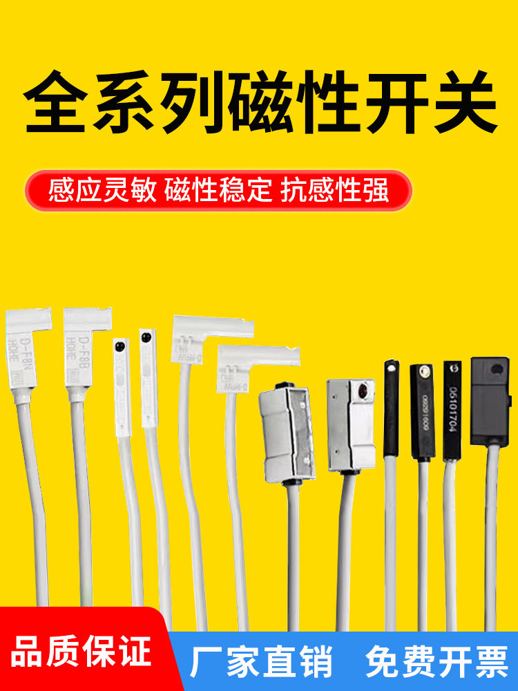 磁性开关信号感应器导杆手指滑台薄型气缸CS1/D-M9B-F8BV-M9N-A93