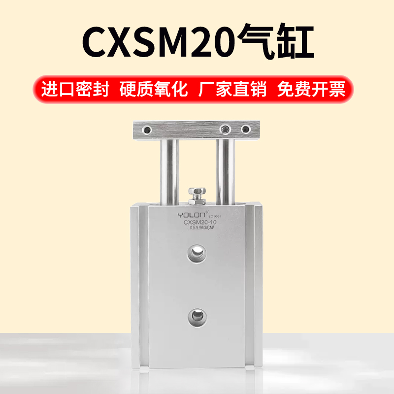 TR20双轴气缸优质精品现货速发