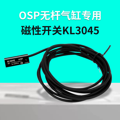 KL3045适用OSP气缸灵敏度强