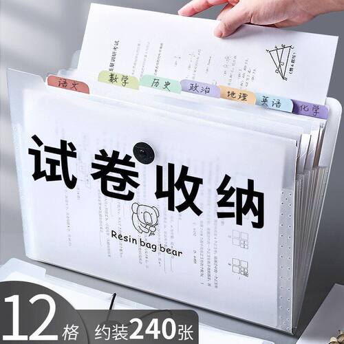 定 制 手提风琴包12格防水资料pp文件夹a4学生收纳文件袋一件代发