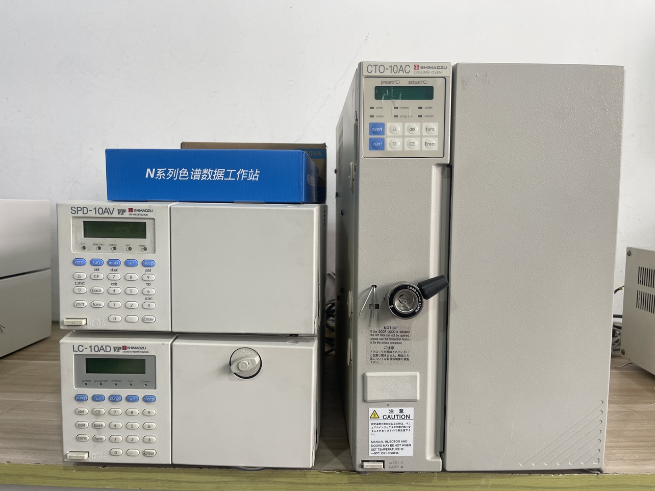 岛津液相色谱仪SPD-10Avvp紫外检测器LC-10ADvp泵柱温箱进样阀