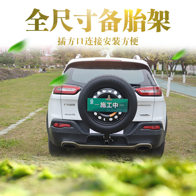 拖车杠2寸方口直插备胎架不影响尾门开启关闭改装加装件,汽车用品/电子/清洗/改装,其它加装/外饰/防护品,淘宝优惠券,粉丝福利购,淘宝优惠卷