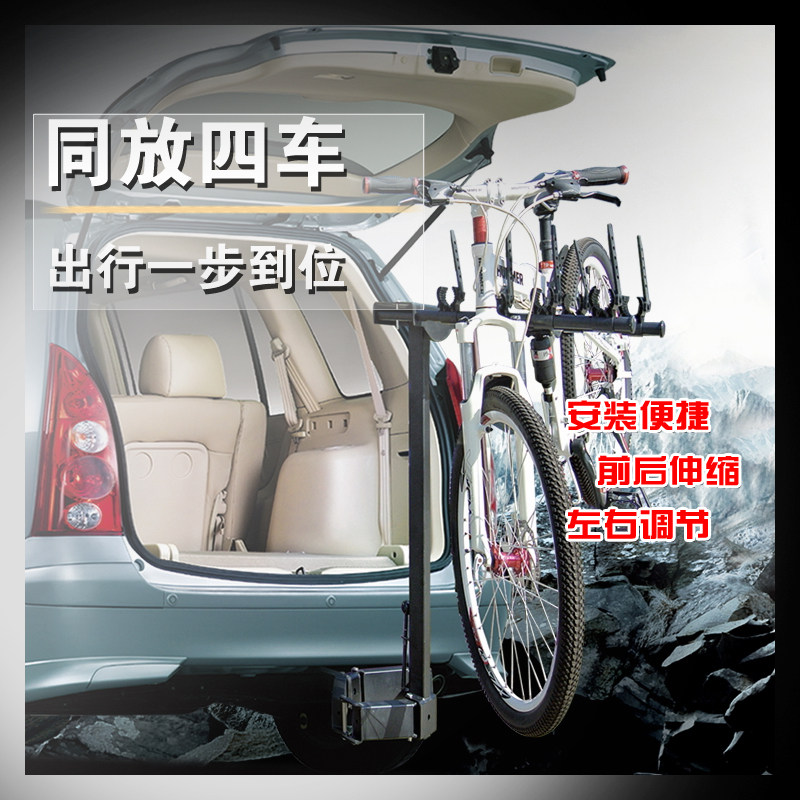 车载架后suv左右调节伸缩